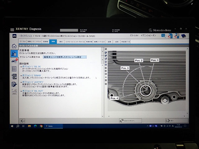 9Gトロニック オイルレベル測定 Pos.1-4