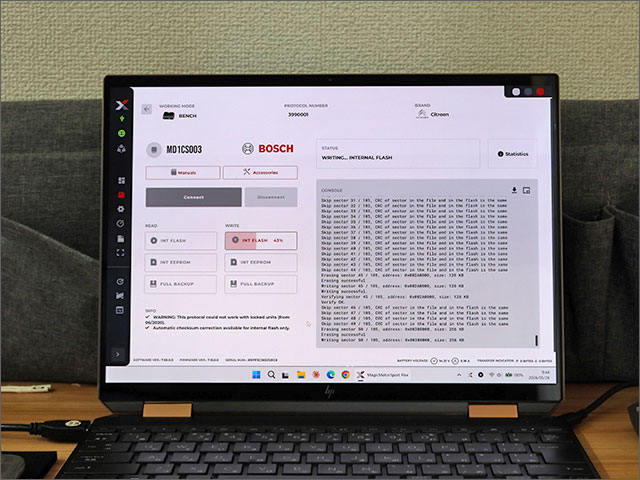 調整済みデータの内部フラッシュ書き込み中