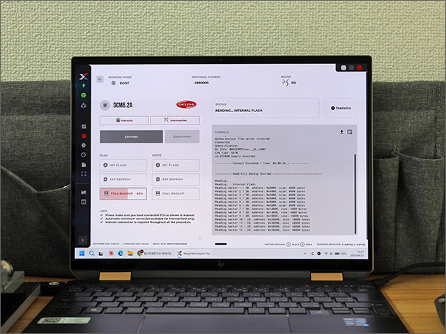 FLEX フルバックアップ 読み出し中