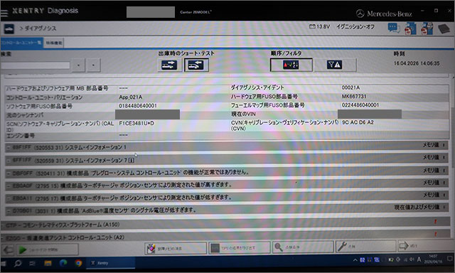 XENTRYによるキャンターの初期診断画面 DTC一覧