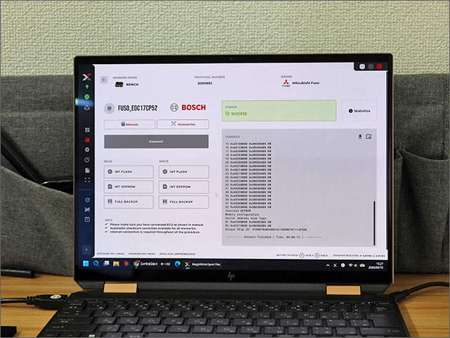 ECUフルバックアップが成功した画面