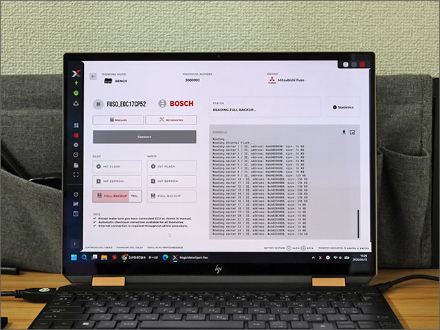 FLEXでECUのフルバックアップを読み出し中
