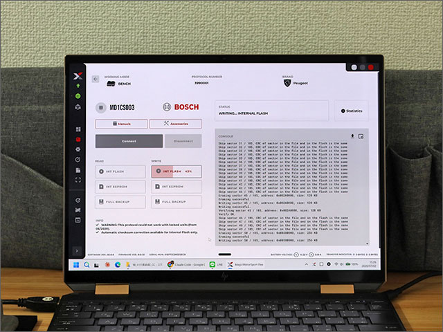 調整後のデータをECUへ書き込み中 INT FLASH