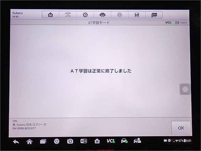 スバル エクシーガ YA5 AT学習モード完了