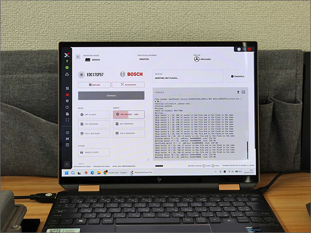 FLEXで調整済みデータを書き込み中