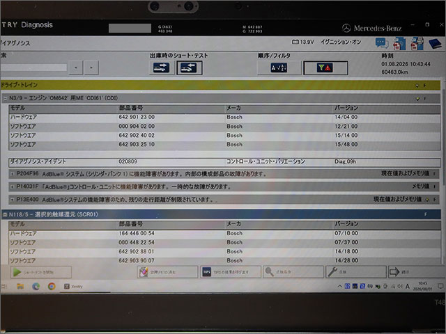 XENTRY診断画面 エンジンOM642とDTC