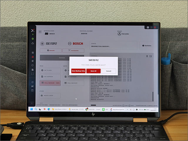 ECUバックアップファイル保存画面