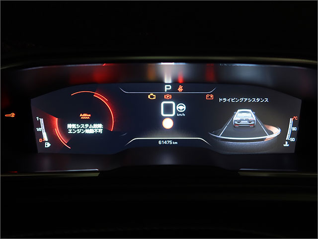 プジョー508SW メーター内の排気システム故障・エンジン始動不可の表示