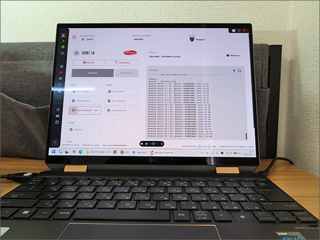 FLEXでECUのフルバックアップを読み出し中の画面