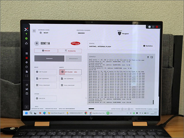 FLEXでECUへデータを書き込み中の画面