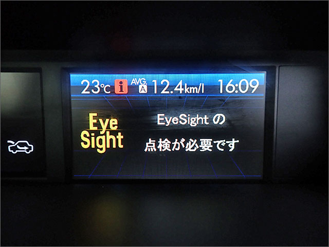 フォレスター SJ5 EyeSightの点検が必要です