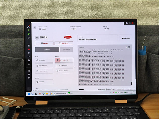 FLEX DCM7.1A 内部フラッシュ 書き込み中