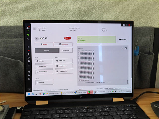 FLEX DCM7.1A 接続成功 SUCCESS