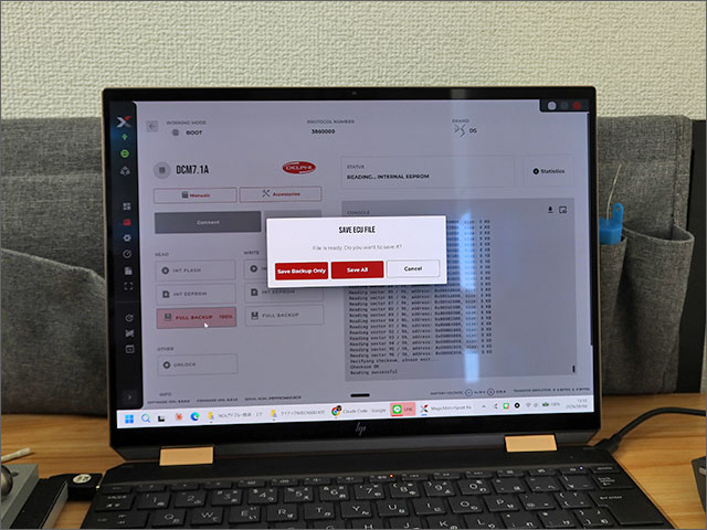 FLEX ECUファイル保存 バックアップ