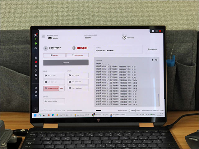 FLEXでECUのフルバックアップを読み出している画面