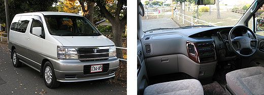 中古車　エルグランド