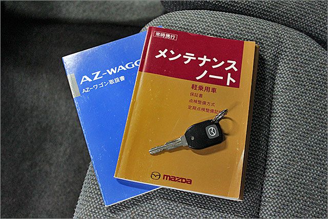 説明書、キーレスあります。