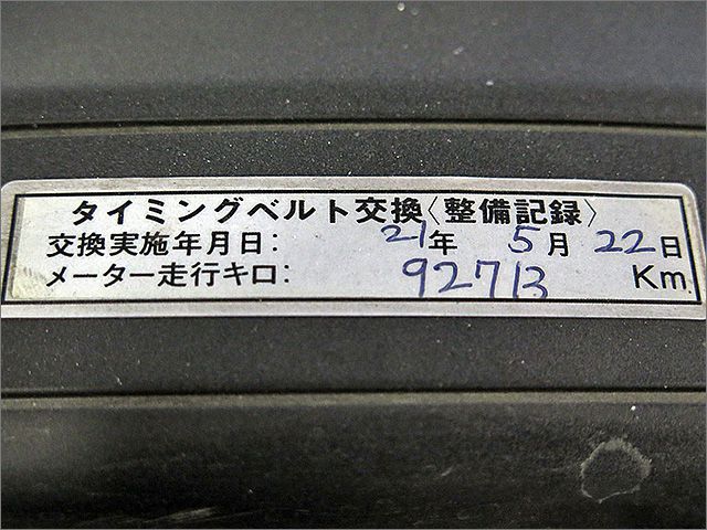 タイミングベルト交換済みです。