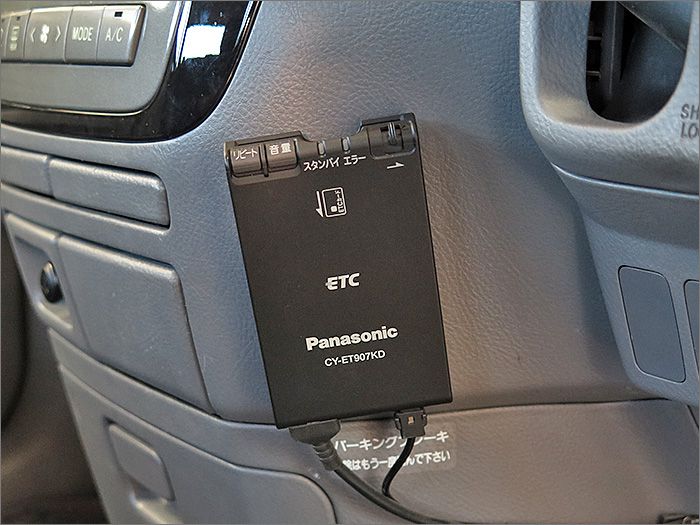 ETC装備!高速道路の出入りもスムースにで快適です。
