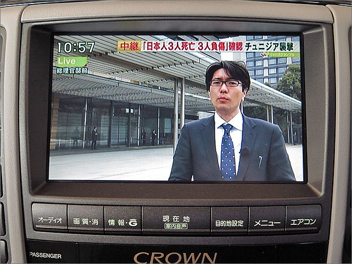 テレビ視聴できます。