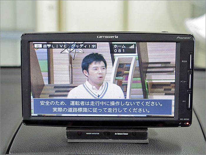 テレビも視聴できます。