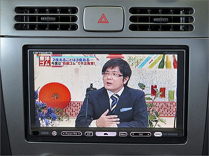 テレビも見れます。(フルセグ式)