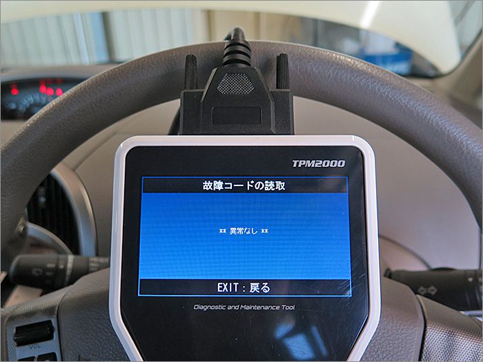 自動車診断機による結果です、異常無しです。 