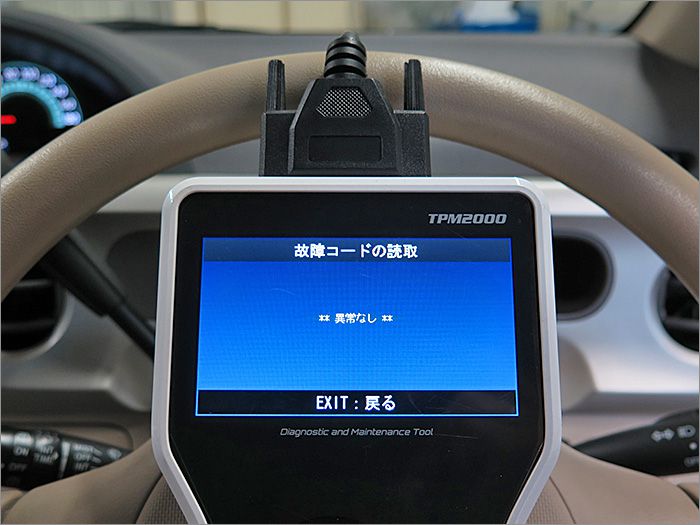 自動車診断機による結果です、異常無しです。 