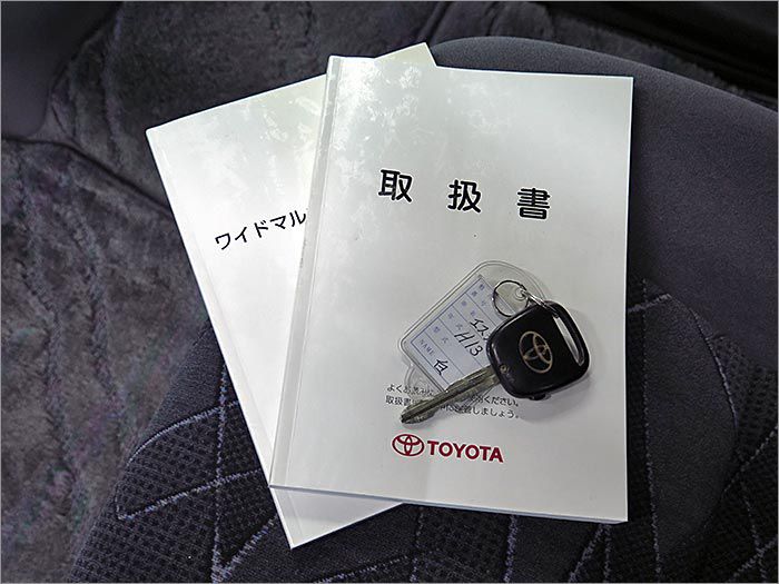 説明書、キーレスあります。