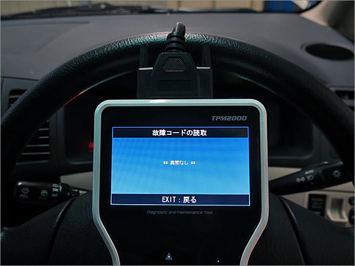 自動車診断機による結果です、異常無しです。 