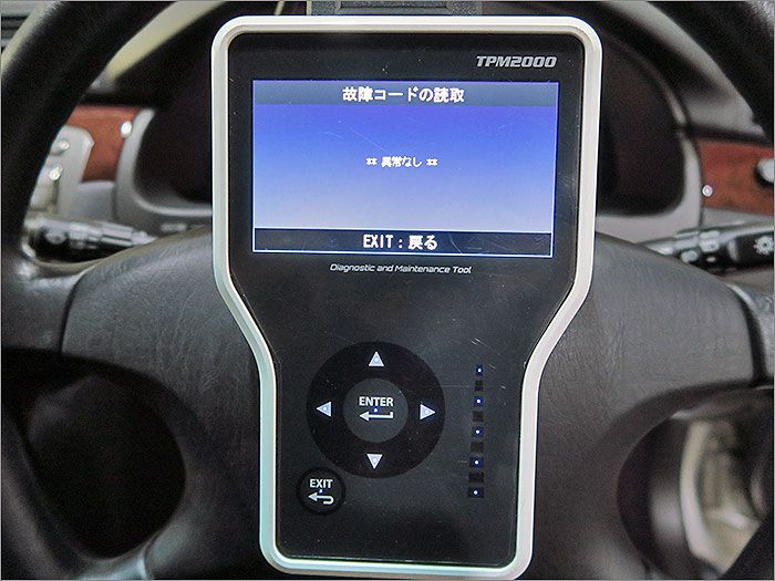 自動車診断機による結果です、異常無しです。 