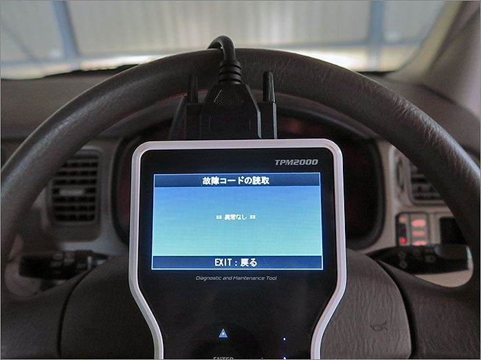 自動車診断機による結果です、異常無しです。 